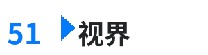 51视界 - 扫黑风暴28集全免费 综合内容门户Logo
